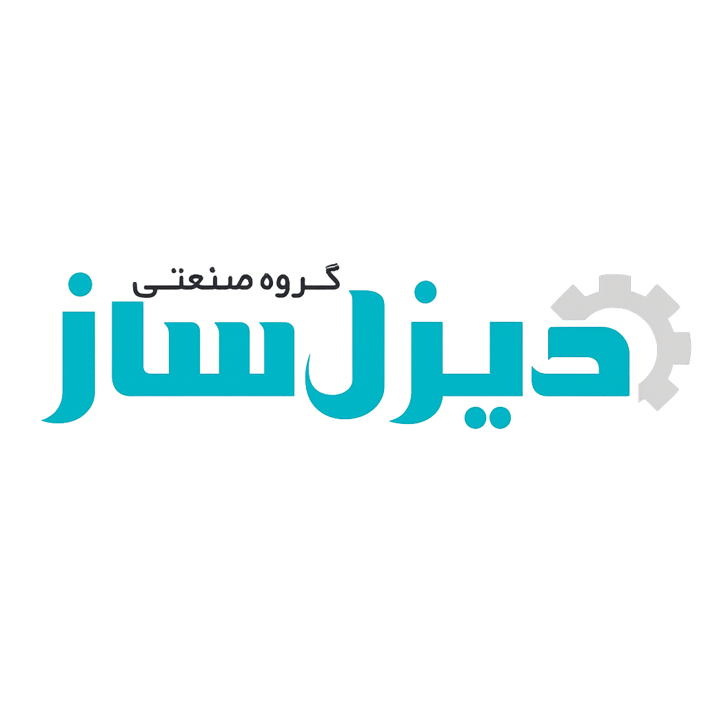 دیزل ساز