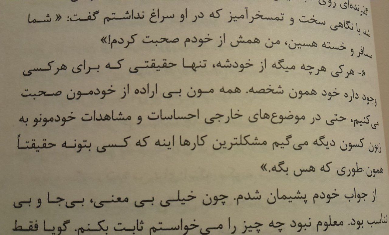 21 روز بیکاری