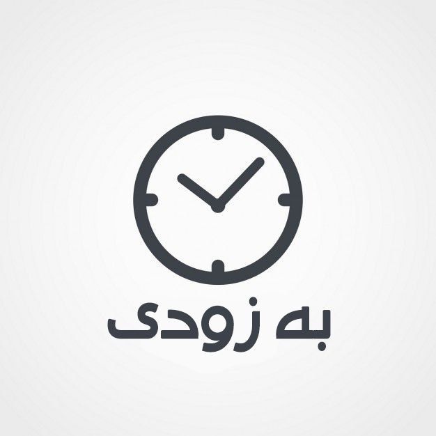 پمپ کفکش استریم ۲۵ متری ۱ اینچ بدون فلوتر مدل SQD1.5-25-0.55