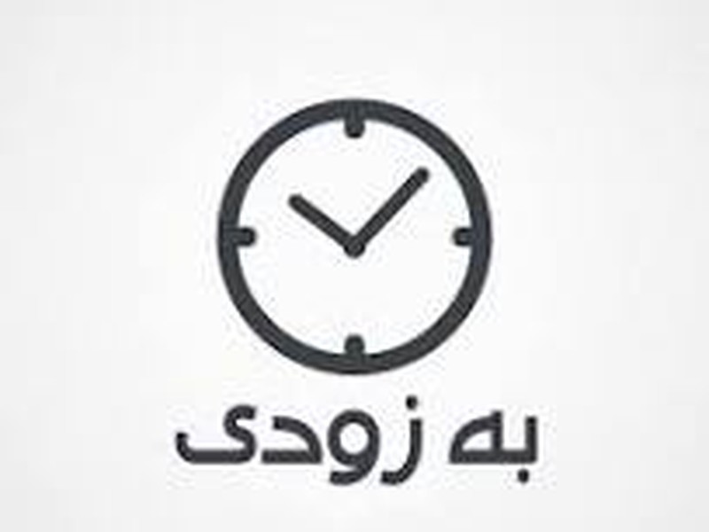 پمپ سانتریفیوژ زمینی لیو مدل XST40-250/92 (9.2 کیلووات سه‌فاز)