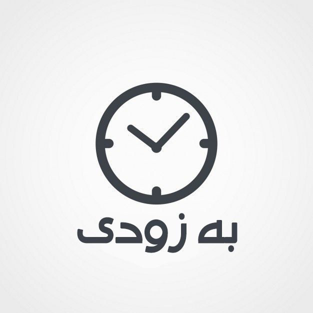 پمپ کفکش استریم ۲۵ متری ۱ اینچ مدل SQD1.5-25-0.55